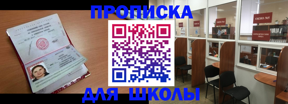 миграционный учет в Петропавловске-Камчатском