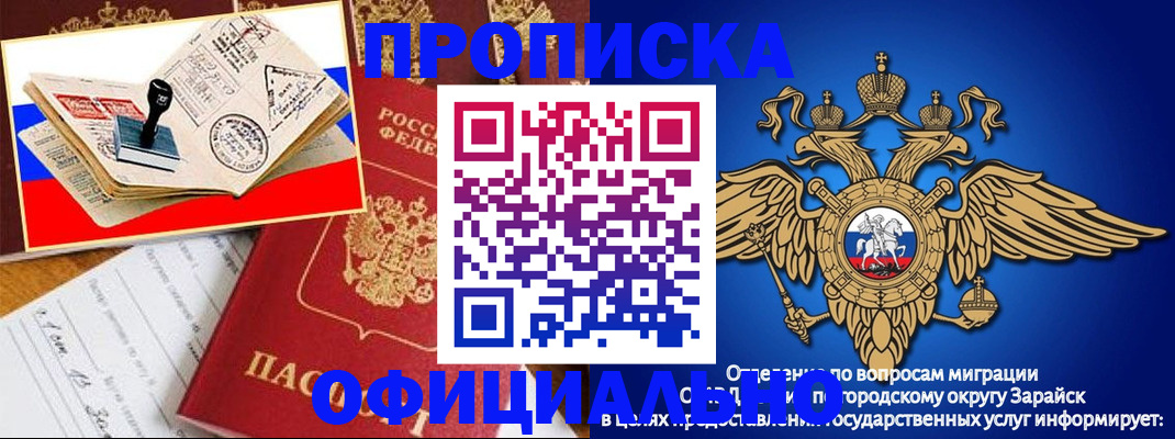 временная регистрация в Петропавловске-Камчатском
